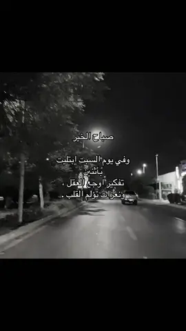 #اكسبلور #fyp 