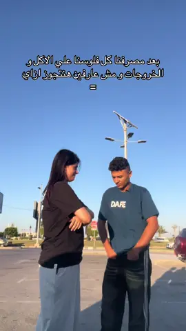 يارب الصبر من عندك😂😂@ندى 