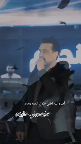 #موال #صلاح_البحر عني مايبعدونج#اكسبلورexplore #تيك_توك #كونالي 