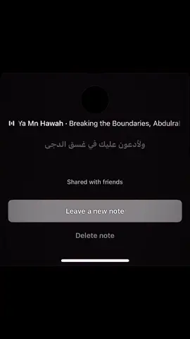 #عبدالرحمن_محمد #يا_من_هواه_اعزه_واذلني  #💔 #fyp #foryoupage 