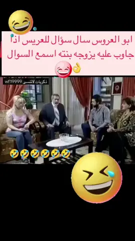 #الفاتحة_لروحه_الطاهرة