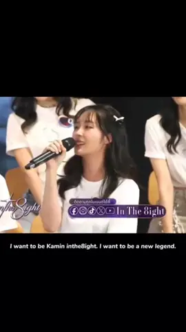 ตำนานปูเป้รักตัวเองมากกว่า 😅 #ขมิ้น #inthe8ight #ปูเป้จิรดาภา #pupejiradapa #bnk48 