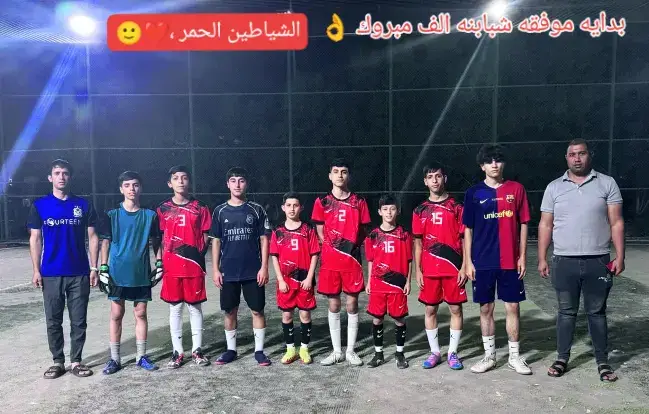 التوفيق من الله .شبابنه حي القديم ...بقيادت احمد منشد