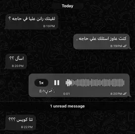 ليھ ? #رضا_البحراوي☝️🦁🔥 #foryoupage #foryou #اغاني #تريند 