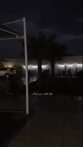 ٣| أكتوبر . #libya #rain 