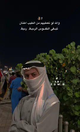 #مرعاوي🏴‍☠️ #الدليم_وعز_الدليم #الانبار_موصل_بغداد_اربيل_كل_المحافظات #مرعاوي_ولـنا_فـي_قـمة_الـمجد_رايـات 