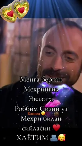 #ВэтотДень 