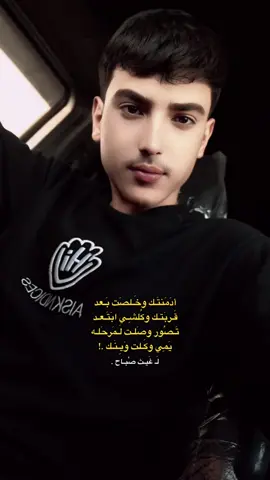 #@عمر ال دحام 