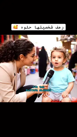 وين رهف 🥰#google_veo3_FLOW_gemin #MuSTAFA_ALSMAD #تحويل_النص_الى_فيديو #مصطفى_الصمادي #رهف