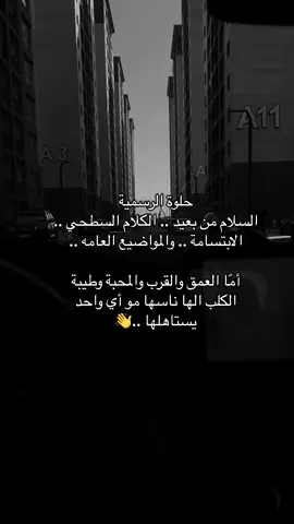 #ترندات_تيك_توك #الشعب_الصيني_ماله_حل😂😂🙋🏻‍♂️ #بغداد_بصرة_موصل_الكويت_الخليج_دبي_ #تصميم_فيديوهات🎶🎤🎬 #متابعه_ولايك_واكسبلور_احبكم 