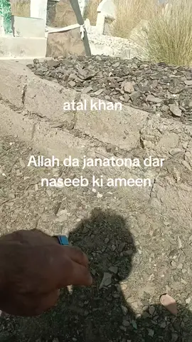 atal Allah da agha jahaan shaista ka 