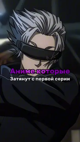 Я вернулся 🎉🤑 #аниме #топаниме #sololeveling #магическаябитва #чёрныйклевер 