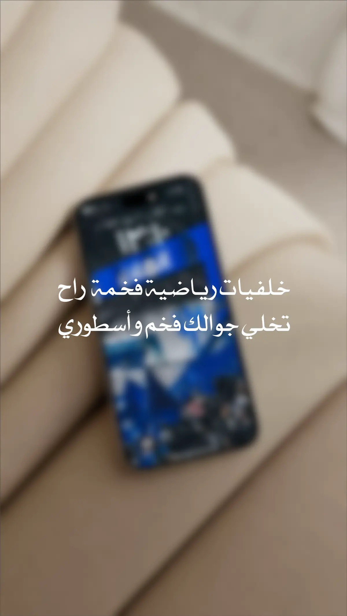 #الشعب_الصيني_ماله_حل😂😂 #مالي_خلق_احط_هاشتاقات #السعودية #الهلال #النصر