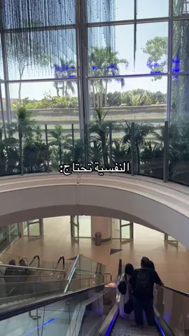 الصوت المناسب 🚶🏻‍♀️ #سفر #اكسبلور #ضحك #ترند 
