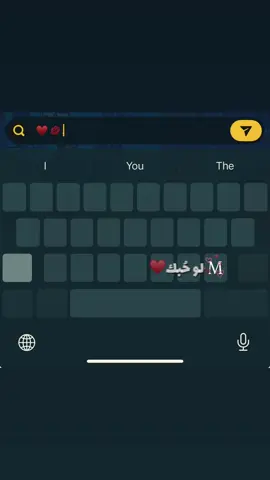 حبكُ نار 🔥♥️. #M #♥️ #اعادة_النشر🔃 #pyf #