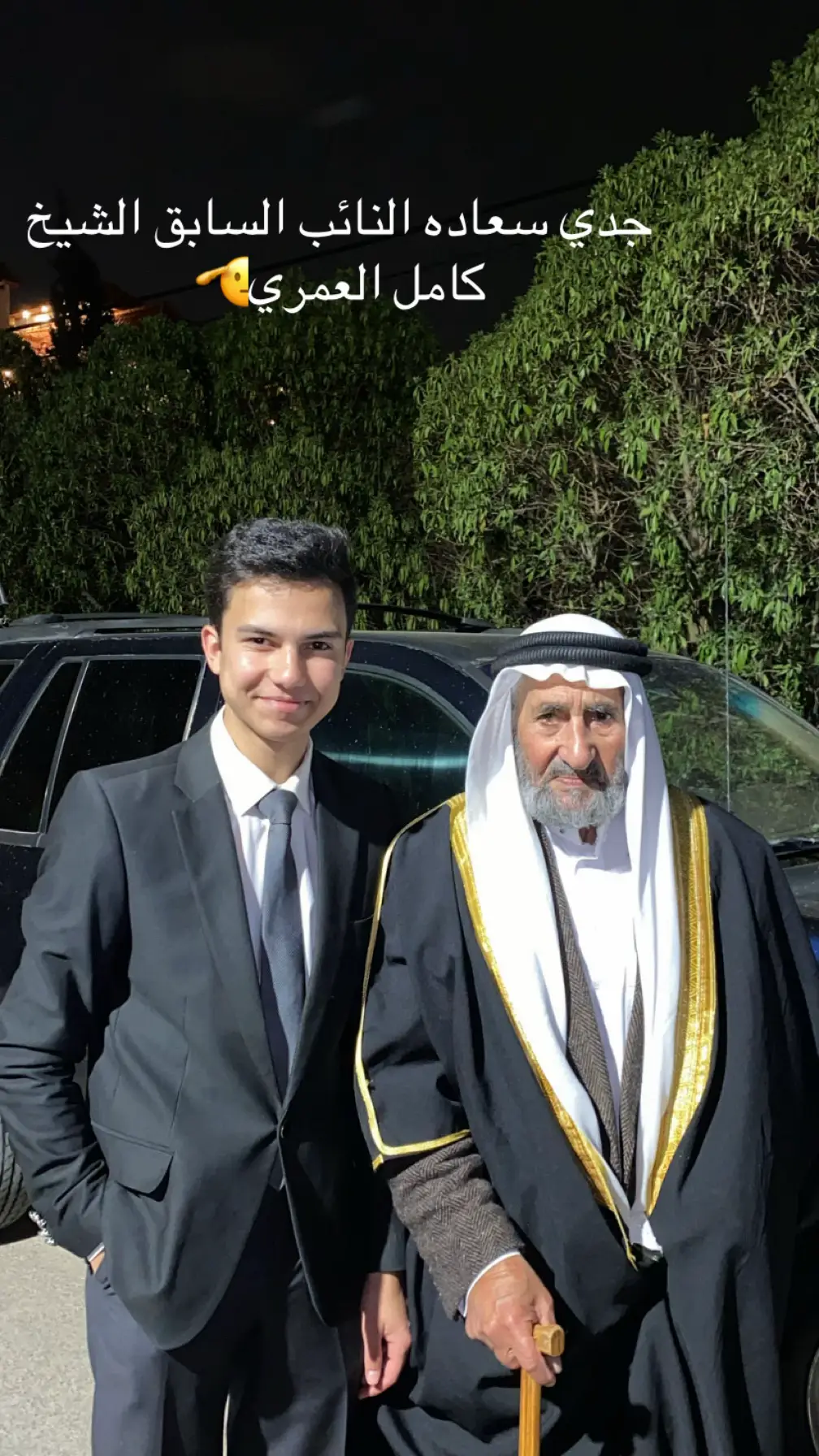 #الشيخ_كامل_العمري #العمري #fyp #صدام #الملك_حسين_بن_طلال 