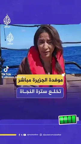 المساعدات على غرة الله يوصلكم بخير #fyp  #متلينة  #explorer  #الشعب_الصيني_ماله_حل😂😂🙋🏻‍♂️  #اكسبلور 