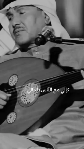 #بغيت انا الصبر ما جالي 