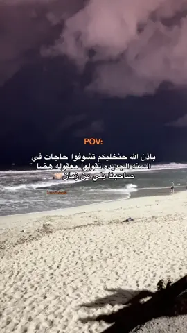 👌.#libya🇱🇾 #CapCut #trend #like #follow #تصوير #بحر #تصميم #اغاني #كورنيش #سنه_جديده 