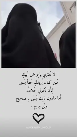 أييي بالله 👌🏻 #لااله_الا_انت_سبحانك_اني_كنت_من_ظالمين #اللهم_صل_وسلم_على_نبينا_محمد #استغفرالله #fyp #مالي_خلق_احط_هاشتاقات 
