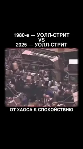 #трейдинг 