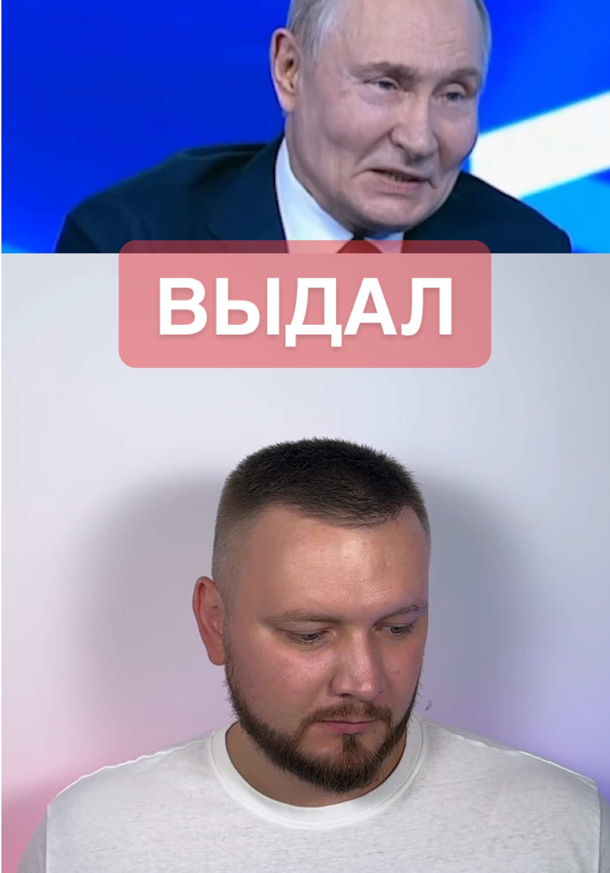 Выдал #антонхардин #antonxardin #hardin #antonhardin 