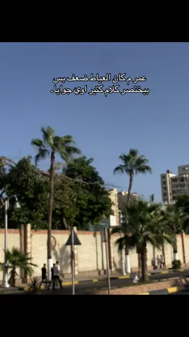 #عبارات #عبارات_حزينه💔 #fyp #💔 