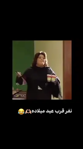 مابقهه شي10/20✨😂😂#عيد_ميلاد #مشاهير_تيك_توك 