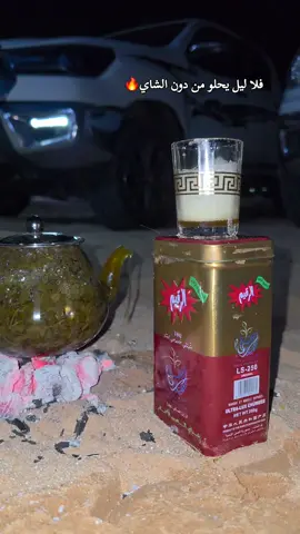 #طريق #روجي #ادرار 