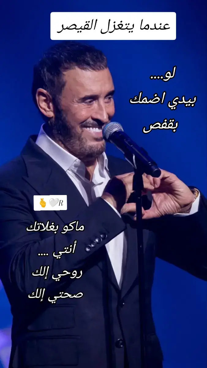 #تصميم_فيديوهات🎶🎤🎬 #تصميمي #إكسبلوررررررر_explore #كاظم_الساهر_اكسبلور #كاظميات 