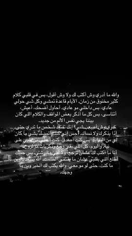 #fyp #fyppppppppppppppppppppppp #jeddah #foryou ##اخر_اليل 