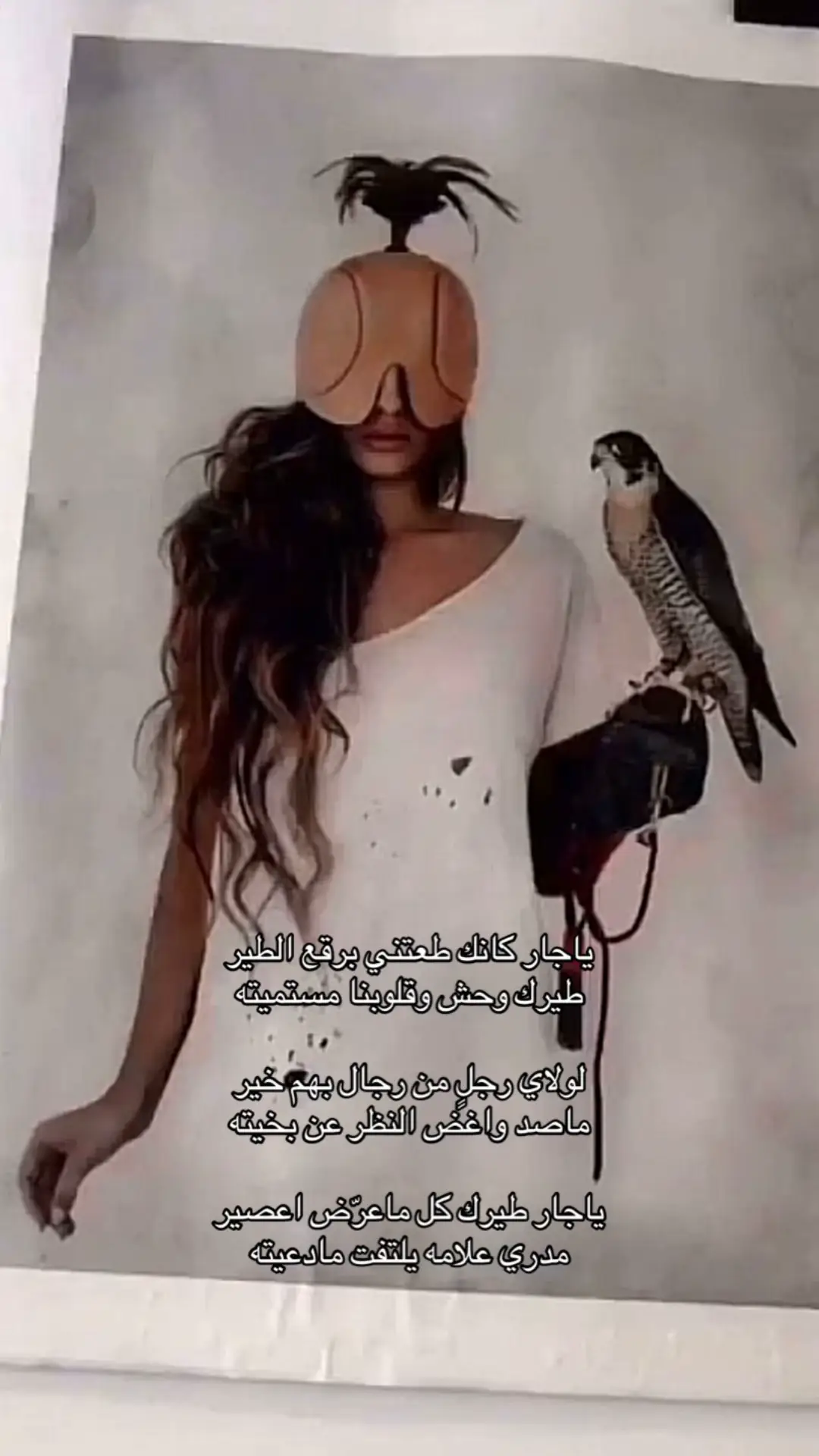 #viral #fyp #tiktok #duet #due 