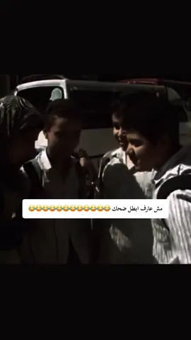 #الشعب_الصيني_ماله_حل😂😂 #كوميدي #😂😂😂 #😂 