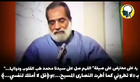 #صلوا_على_رسول_الله