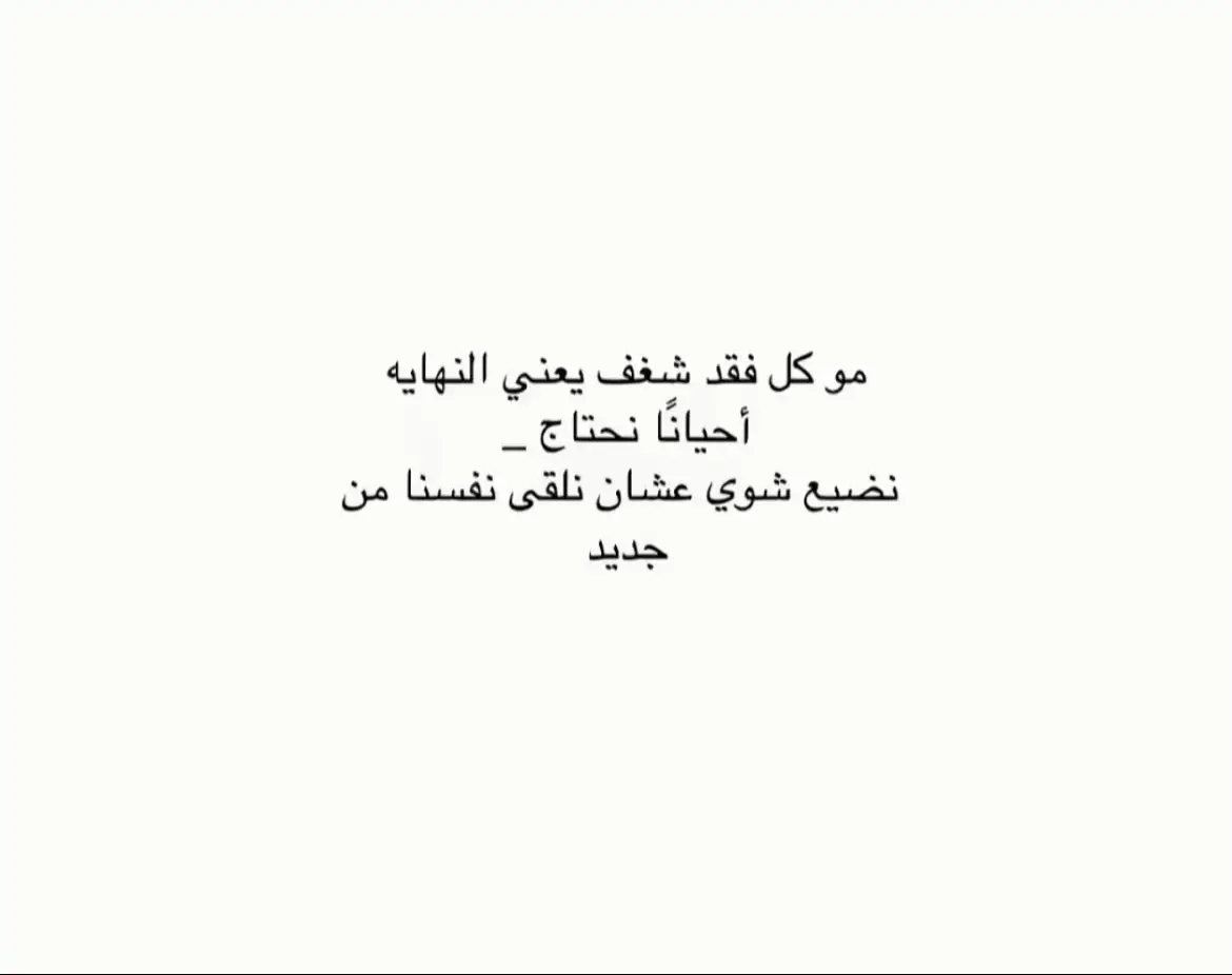 #CapCut #اكسبلور_متابعه_ولايك #هشتاقاتي_الترند_المشهور #مالي_خلق_احط_هاشتاقات🧢 #fypシ゚ 