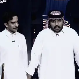 احس بشعور خايس😔#علي_الحارثي #علي_عواض #foryou #fyp #كاريزما3 