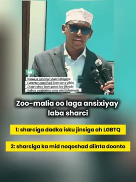 Khaniisiinimo iyo gaalnimo😳😳 zoo-malians are always zoo’malian #somalitiktok #somalitiktok12 #somali #zoomalia #foryoupage 