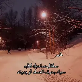 #fyp #furyou #شعر 