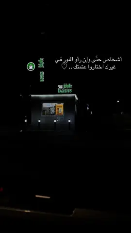 أجمل البشر من يزرع في قلبك راحة أنت لم تطلبها ..