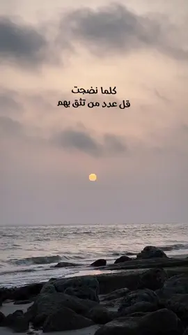 #خواطر #الثقة #InspirationByWords #علي_عبدالله 