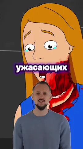 The MOST Horrifying Injury EVER 💀💀💀#animation #disturbing #horror #truecrime #storytime 