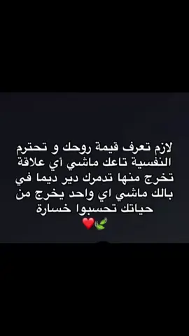ٱبونـــــــي معــــــــاك ٱزيـــــــــن 💔😩😮‍💨