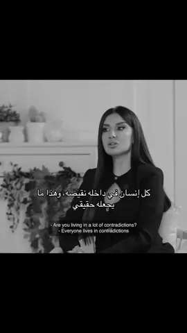 ياخي لما المشهور يكون مثقف ما ودك يسكت ميساء يبي لها تسوي بودكاست اثرائيات بتقفل ملفات الكثر ، وخصوصًا لما المتحدث يكون متصالح مع كل شي فيه قبل غيره،  وعي عقلانيه منطقيه واو 🙏✨🤎😫 #saudiarabia #ميساء_المغربي #mayssamaghrebi #4u #