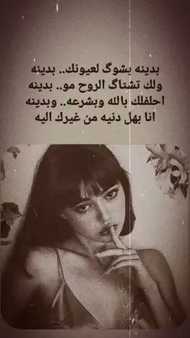 #الشعب_الصيني_ماله_حل😂😂 #الشعراء_وذواقين_الشعر_الشعبي #متابعه_ولايك_واكسبلور_احبكم #الحشد_حشد_المرجعية_حشد_العراق #سوريا_تركيا_العراق_السعودية_الكويت_عمان @َ ‹ ڪـٰــَࢪَِٰٰﭑۧࢪُٰٰۧ ،𖢘.'❥ @ابــــــــن الـــشــايــــــب♕ @دسك♦️ @رشيد ابو علوش @الــبارون🧘 @فاضل الميداوي @آبو --- عبد @مندوزر 😉 @آبْـــو  الاگــَــبر • @ابن العراق أبو عباس @ابو جعفر ✅ @الشاعر حيدر الصالحي @الشكوه عد الله🖤🖤 @حسين ابن البصالح✌️ @اެعز الناس امي⤹ @الملكه @مرتضـى اެݪ طالب @شويب سلف @لُـيَـآرَا | 𖠚 𝓛𝓲𝔂𝓪𝓻𝓪★ @وتــَࢪ 🍃 @احمد ❤️‍🔥 @ح🧸ـسـ⑅⃝ـونْيَ @نور @يناس 🌹 الورد @هادي @فاطم . @ضحى @فاطمه @قُـ‘ـُمُـ‘ـُر💜 @غـ⃪ـ⃪𔘓ـ⃪ـ⃪ــزلَ🦌𔘓 