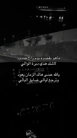#اكسبلور #محمد_عبده #fyp #foryou 