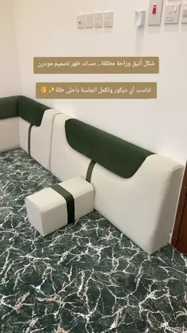 تابعنا عشان توصلك دايم نصايح ومعلومات عن الاثاث وإذا نويت تفصل فـ محلك ون كلاس ينتظرك✨️ #creatorsearchinsights #شركة_ون_كلاس_للاثاث #مفروشات_راقيه 