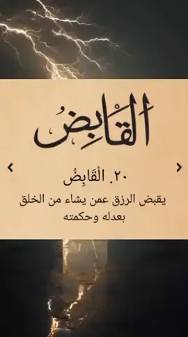 لااله الا انت يا الله يا روح الروح منك روحي وروحي اليك خلقت منك وانت خالق الارواح وروحي متعلقة بك ياالاهي💙✨🤍 #بسم_الله_الرحمن_الرحيم #ياحي_ياقيوم_برحمتك_استغيث #لاحول_ولا_قوة_الا_بالله_العلي_العظيم #السعودية_الكويت_مصر_العراق_لبنان #الجزائر_تونس_المغرب