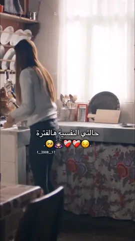 بإختِـصاار😔❤️‍🩹🙇🏻‍♀️.#🖤🖤 #❤️‍ 🩹❤️‍🩹#لايك__explore__ #تصميمي #تفاعلكم 