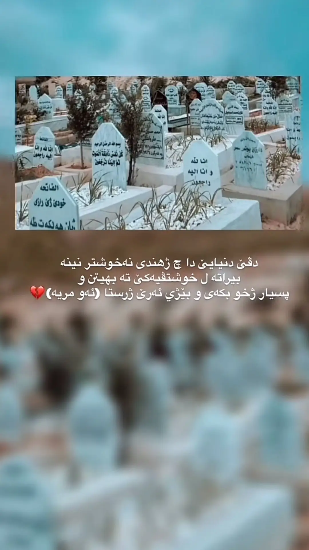 #دهوك_زاخو_سليماني_ئاكري_ئامیدی_هولیر #duhok_zaxo_amedi_semel_akre #duhok_zaxo_amedi_semel_akre_hawler @TikTok 