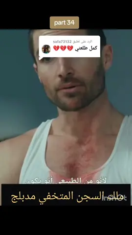 الرد على @safa73132  #الشعب_الصيني_ماله_حل😂😂  #viral #viralvideo #fyp  #fyppppppppppppppppppppppp 